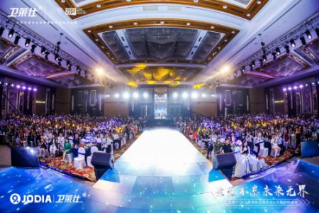 “生生不息·未来无界”卫莱仕2021夏季新品发布会顺利落幕