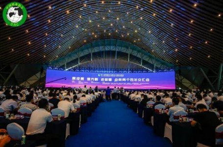 百菲酪品牌成功入围中国奶业“十三五”企业风采录