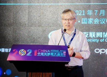 浪潮信息：以开放计算为驱力，助力数据中心节能减耗