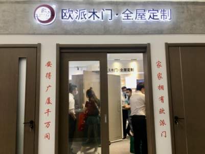 多品牌集结！江山欧派亮相广州建博会玩转环保与颜值