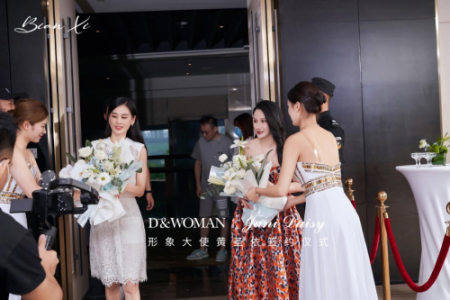 D&amp;WOMAN实体店、佳妮黛诗产品形象大使签约仪式的圆满举办，携手共赢！