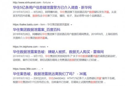 公信宝的GXChain，到底有什么价值？