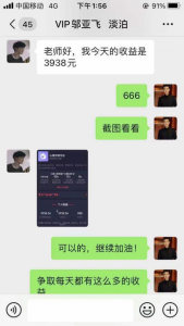 长沙一佳一教育用心陪伴学员学习成长