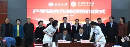 深圳积善粉末：以技术研发为核心脉络，为冶金行业作出创新贡献
