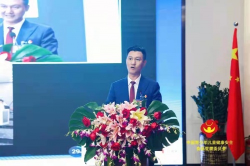 中国青少年儿童健康安全食品管理委员会广东省指挥中心启动仪式