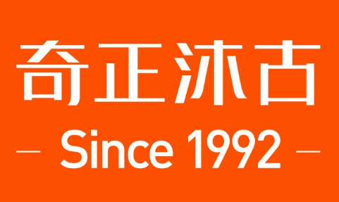 上海咨询公司：奇正沐古与君智咨询的区别