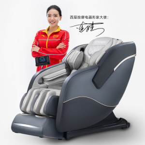 世界冠军连婕推荐西屋S500，冠军精神激发西屋按摩椅研制潜力