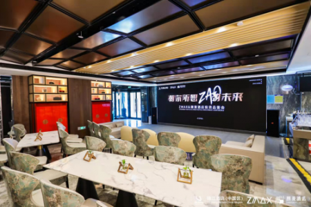 ZMAX&amp;潮漫酒店投资品鉴会圆满落幕 共探中端市场的“意合共振”