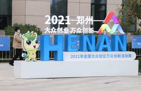 董欣集团：首位入选大众创业万众创新活动周的护肤品牌
