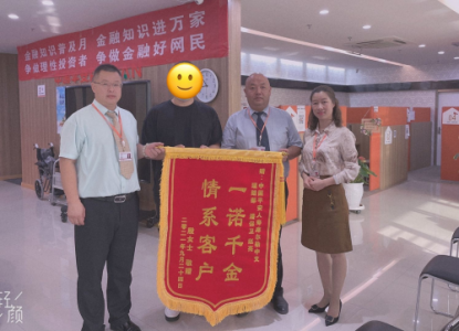 平安人寿新疆分公司库尔勒中支：不幸身患恶性肿瘤，25万余元理赔款暖人心