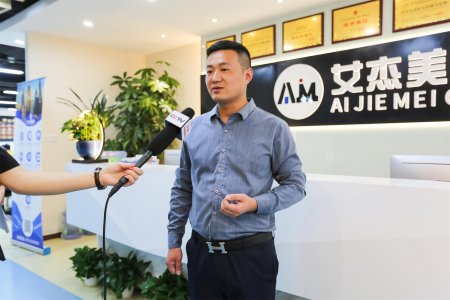 央视CCTV专访艾杰美科技 跨境电商综合服务机构