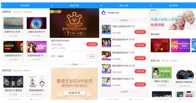 搜狗截图18年11月15日1750_5