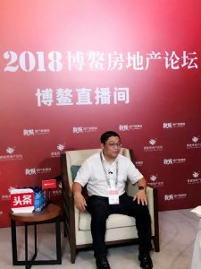 博鳌·镁刻| 珠江投资常务副总裁杨三明：放大资