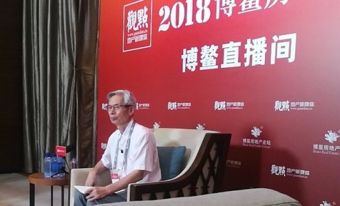 博鳌·镁刻| 中国房地产业协会原副会长朱中一：