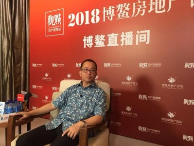 博鳌·镁刻| 招商蛇口党委副书记刘伟：周转不能