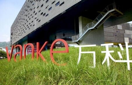 万科的2018:收敛多元化 靠稳住地产主业