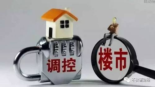 未来三五年内房价真的会大跌吗？